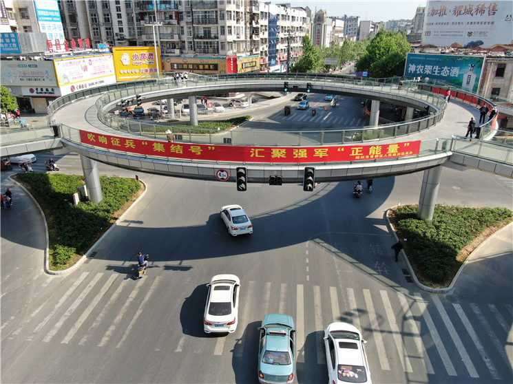 隨州市大潤(rùn)發(fā)天橋